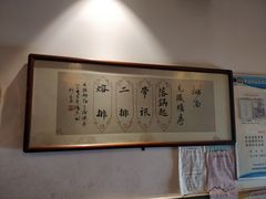 -易裕和·长沙米粉(友谊路店)