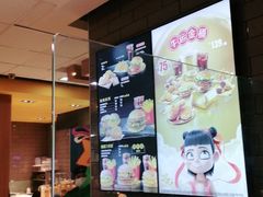 -麦当劳(垡头西路店)
