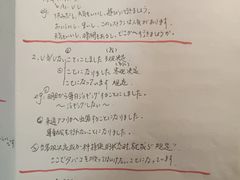 -帝京日语(春熙路旗舰校区)