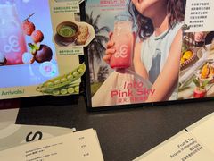 -gaga(深圳福田星河COCO Park店)