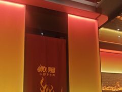 -炊烟小炒黄牛肉(浦东世纪汇店)