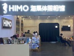-海马体照相馆(上海宝山万达广场店)