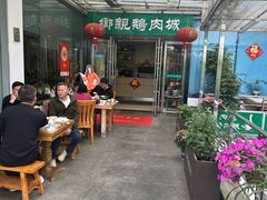 -乡亲鹅肉城(吴江店)