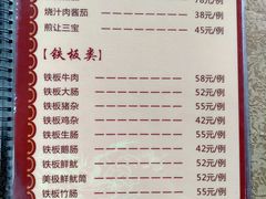 -正宗鸡饭粤香酒家(朱村店)