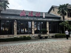 -莫干山风景区