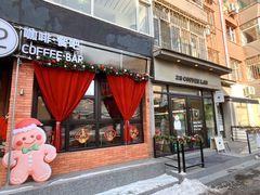 -33Coffeelab 咖啡研究所