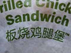 -麦当劳(南湖城市广场店)