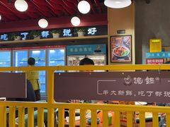 -泥锅串串香(学院路店)