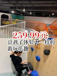 -Eureka优瑞卡儿童主题乐园(合生汇购物中心店)