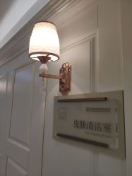 -伊丽莎白医疗美容