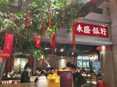 门面-大鸽饭(北京路店)