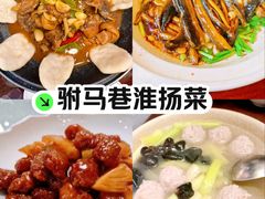 -芳芳私房菜·精做淮扬菜(承德路店)