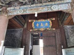 -大学习巷清真寺