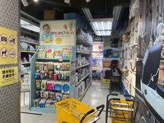 -荷花亲子(尖沙咀店)