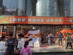 -西北轻工批发市场