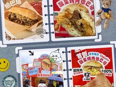 -万达广场(北京槐房店)