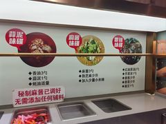 -签尚佰味小郡肝串串香火锅(朝阳路店)