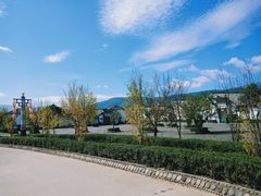 -大理地热国