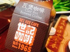 -世记咖啡(氹仔外卖店)