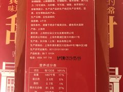 -思南书局(复兴中路店)