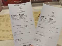 -DQ·蛋糕·冰淇淋(虹口龙之梦店)