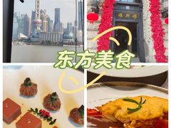 -福玺荟(外滩罗斯福店)