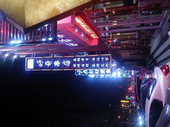 android_upload_pic-众悦夜郎蛙美食餐厅(太原南街店)