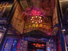 -老木头音乐空间(月河街店)