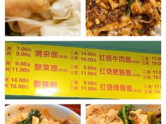 -朱儿面庄(洋河三路店)