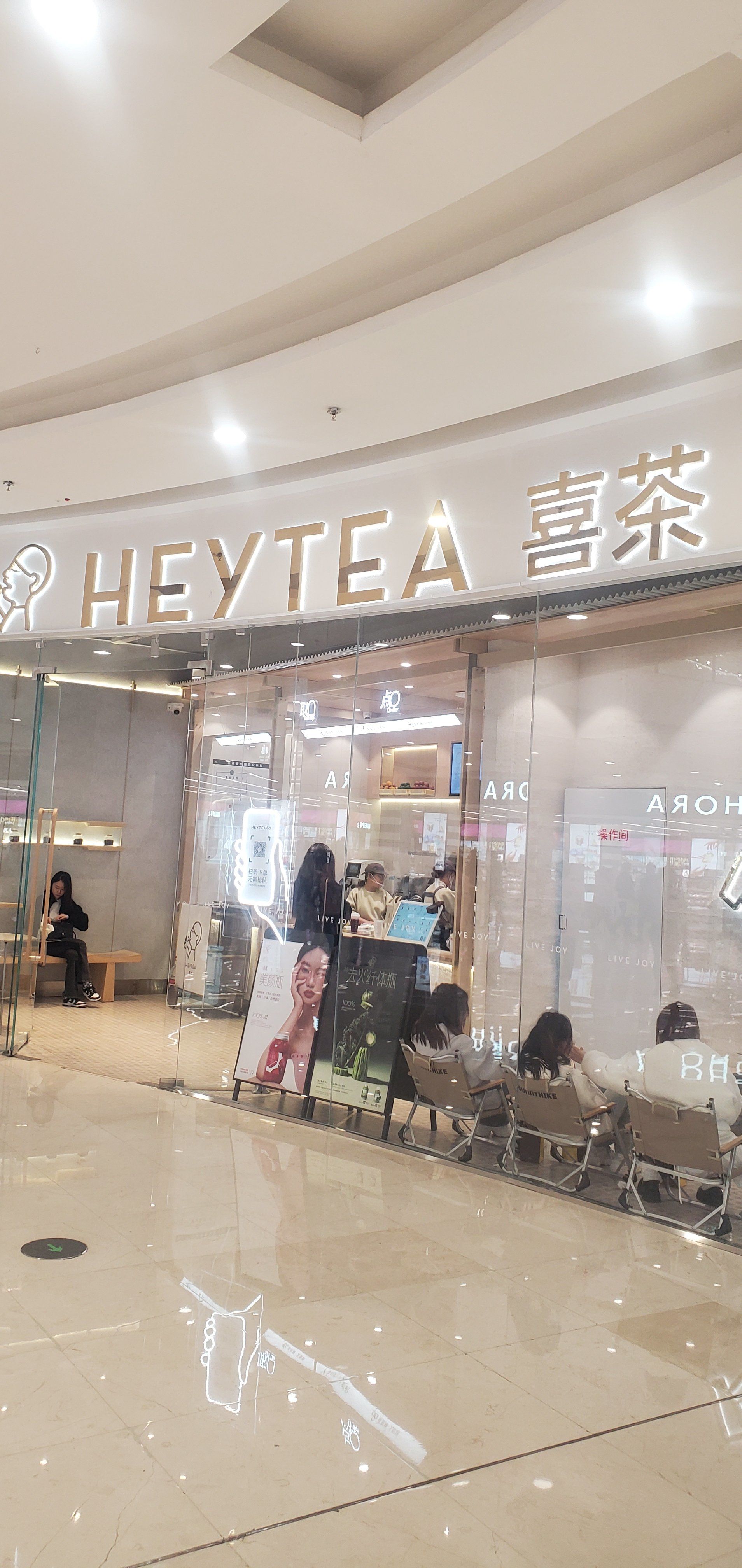 连锁店,得到不同年龄人群的认可和喜爱,位于哈西万达广场的这家连锁店