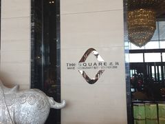 -富力希尔顿酒店·源氏日餐厅