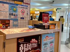 -吉野家(上海美罗城店)