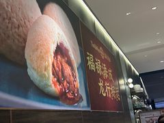 -添好运(武商MALL店)