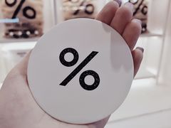-% Arabica阿拉比卡咖啡(武汉天地店)