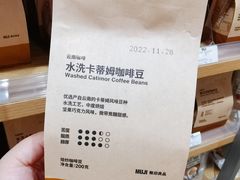 -MUJI无印良品(群光广场店)