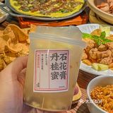在五角场合生汇！我这是吃到了啥？