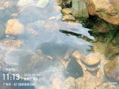 -广州市石门国家森林公园