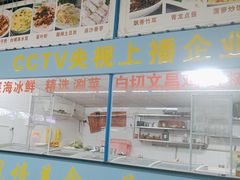 -墨脱石锅椰子鸡•海鲜糟粕醋(榆亚路店)