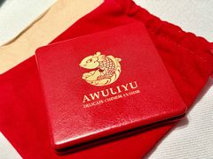 -阿五黄河大鲤鱼(纬三路店)