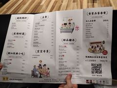 菜单-陈鹏鹏潮汕菜(欢乐海岸 海边景观店)