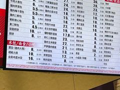 -庆丰包子铺(西单店)
