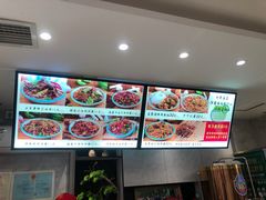 菜单-歹歹的加个面过油肉拌面
