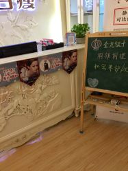 -伊姿衫日瘦 ·科技瘦身 ·纤体美妍