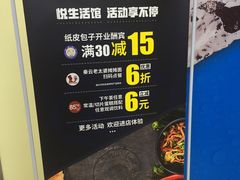-物美大卖场(玉蜓桥店)