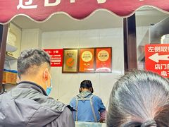 -辽B·小串(总店)