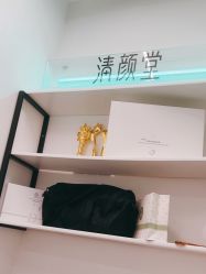 -清颜堂丨分子祛痘·功效美肤