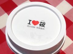 -西贝莜面村(万象天地店)