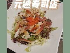 -元通寿司(地标店)