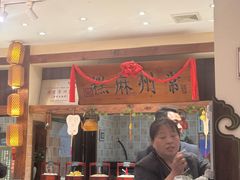 -老西门·常州菜(新区店)