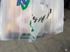 -清真·白记年糕(牛街北口店)